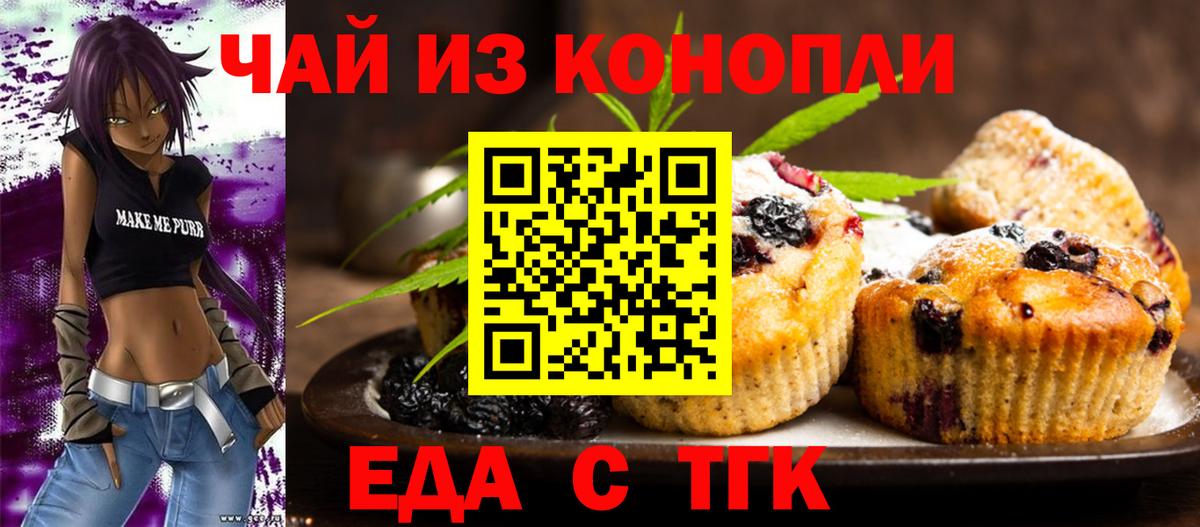 Бошки Шишки  Вход с VPN  Кушва  Каннабис  Альфа ПВП СОЛЬ кристаллы  Кетамин  Гашиш  Лсд 25  ГАШ  КОКАИН  Мефедрон кристаллы 