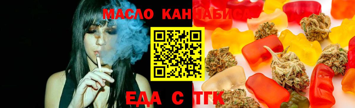 Canna-Cookies марихуана Кушва