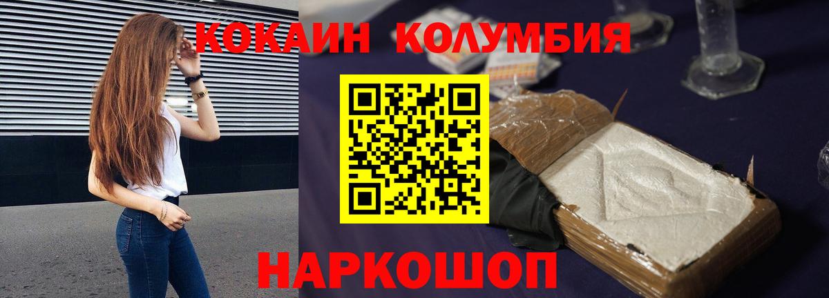Псилоцибиновые грибы Кушва