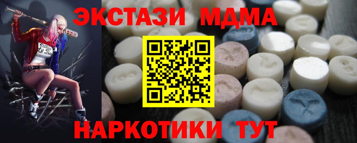 Экстази  Вход с VPN  Кушва  ЭКСТАЗИ Punisher 