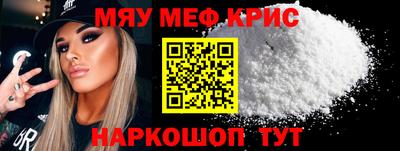 кокаин премиум Ярославль
