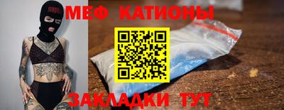 бошки Ярцево