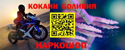 мдма Янаул