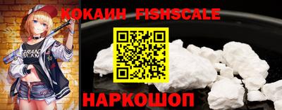 кокаин премиум Ярославль