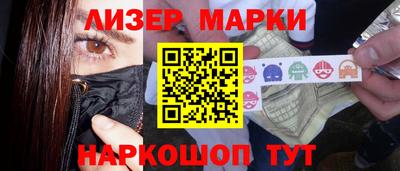 кокаин премиум Ярославль