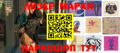 мяу мяу кристалл Саянск
