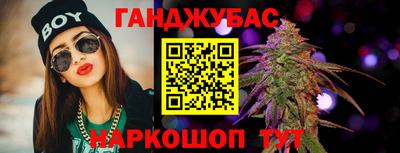 мдма Янаул