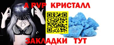 кокаин премиум Ярославль