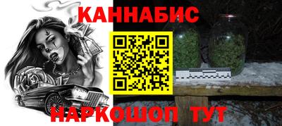 бошки Ярцево