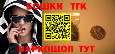 бошки Ярцево