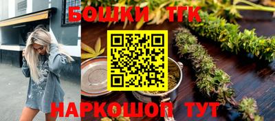 бошки Ярцево