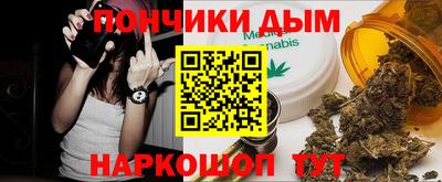 мдма Янаул