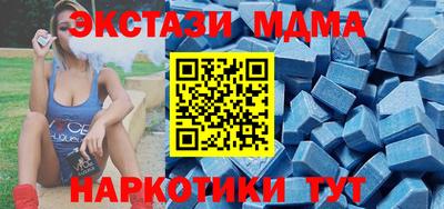 мдма Янаул