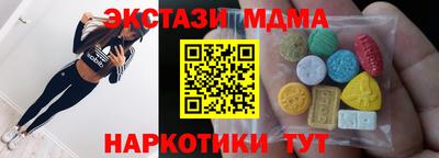 мдма Янаул