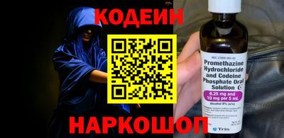 мдма Янаул