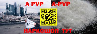 бошки Ярцево