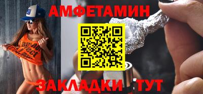 мдма Янаул