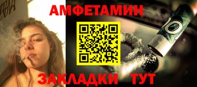 мдма Янаул