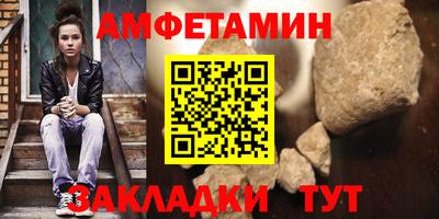 мдма Янаул