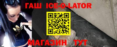 кокаин премиум Ярославль