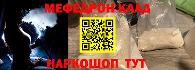 кокаин премиум Ярославль