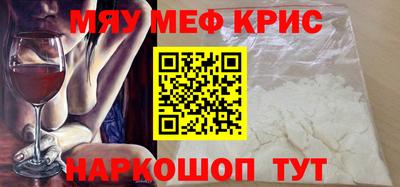 бошки Ярцево