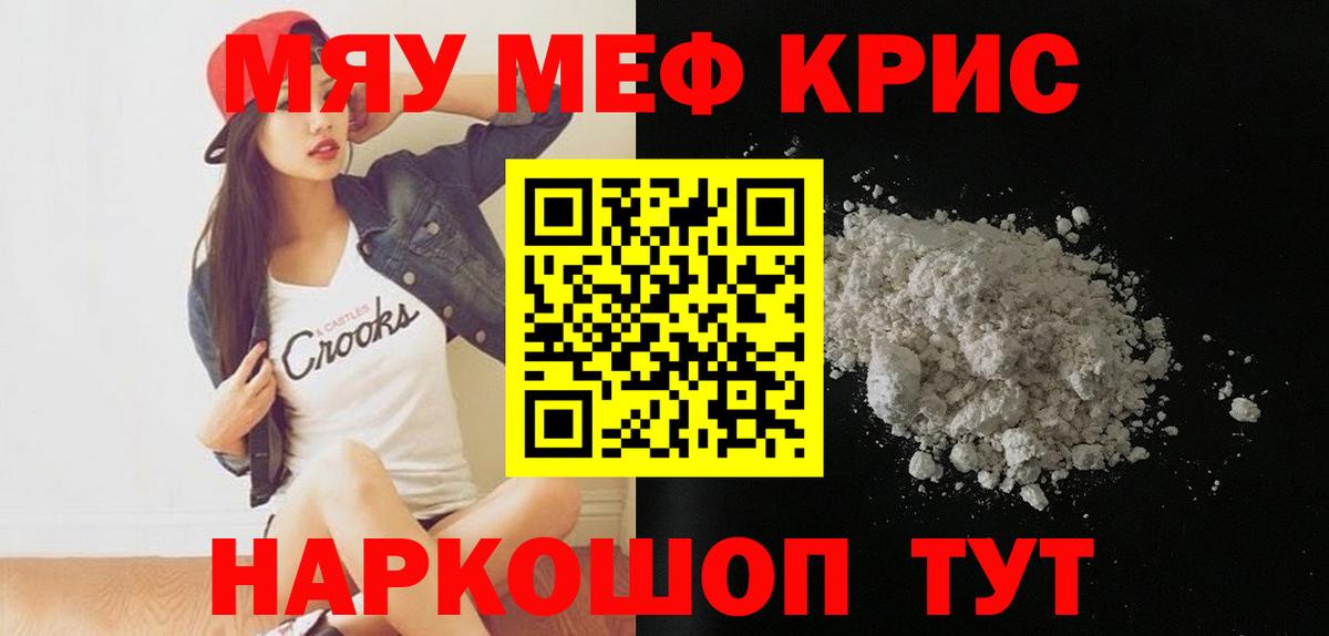 МЕФ  Кушва