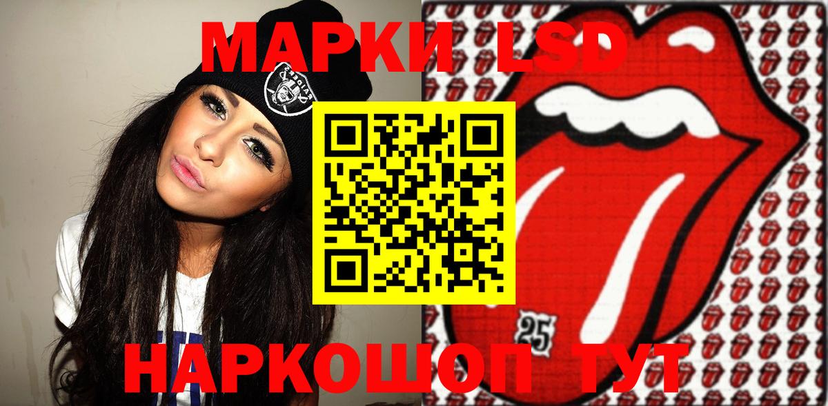 Марки NBOMe 1,8мг  Вход с VPN  Кушва 