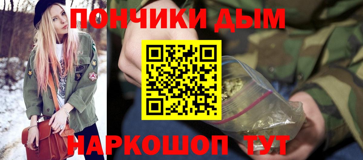 Кушва  Бошки марихуана семена  Конопля семена  Вход с VPN  Конопля THC 21% 